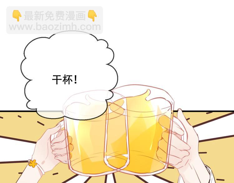 番外  金云裂的黑历史(1/2)-第34话