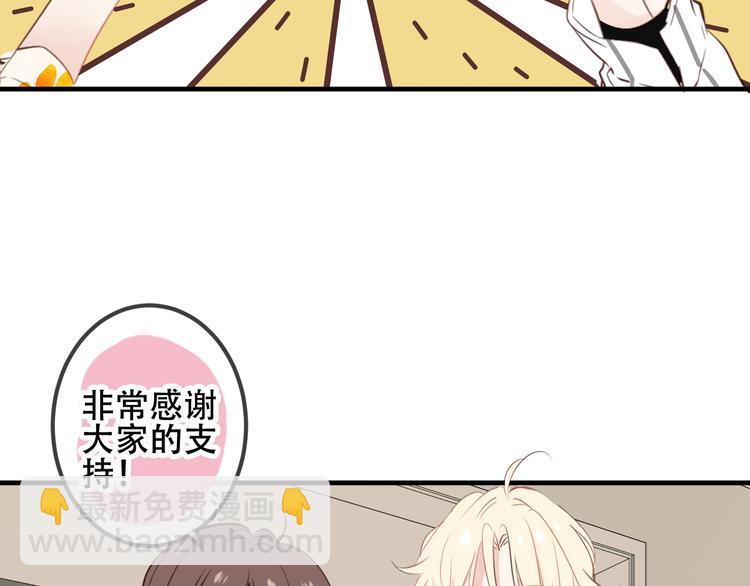 番外  金云裂的黑历史(1/2)-第34话