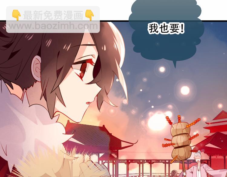 番外  欲戴王冠 必承肉肉？(1/2)-第36话
