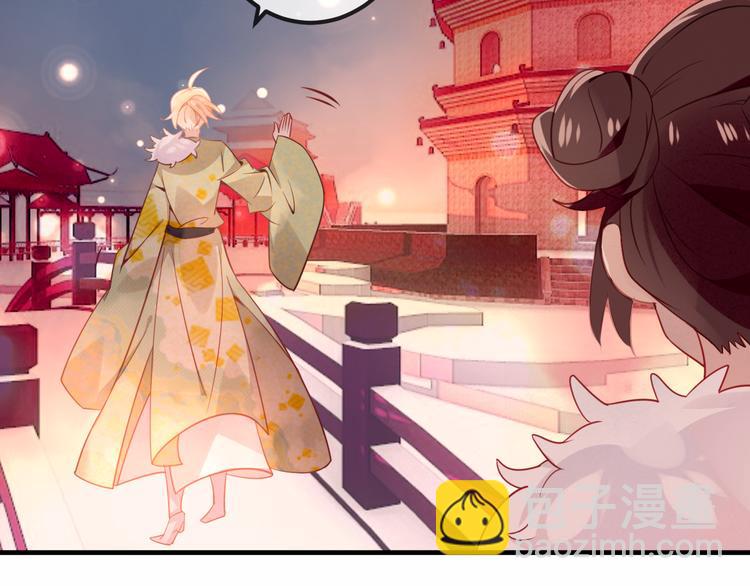 番外  欲戴王冠 必承肉肉？(1/2)-第36话