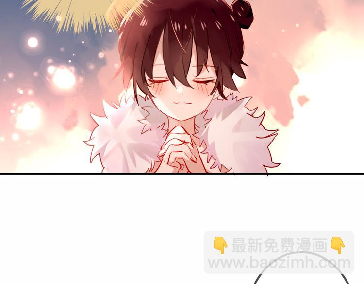 番外  欲戴王冠 必承肉肉？(1/2)-第36话