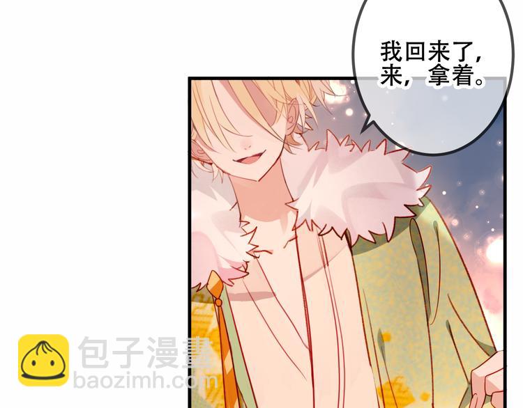 番外  欲戴王冠 必承肉肉？(1/2)-第36话