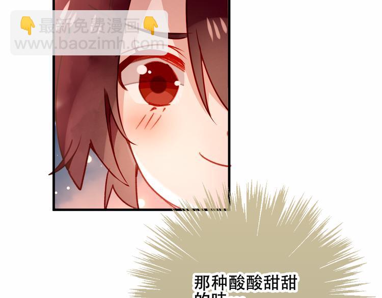 番外  欲戴王冠 必承肉肉？(1/2)-第36话
