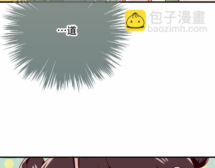 番外  欲戴王冠 必承肉肉？(1/2)-第36话