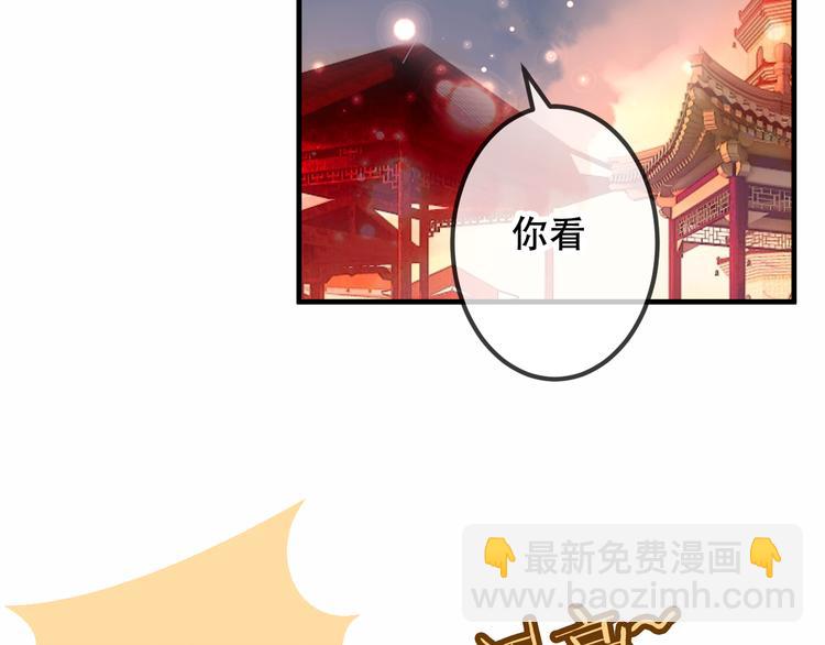 番外  欲戴王冠 必承肉肉？(1/2)-第36话