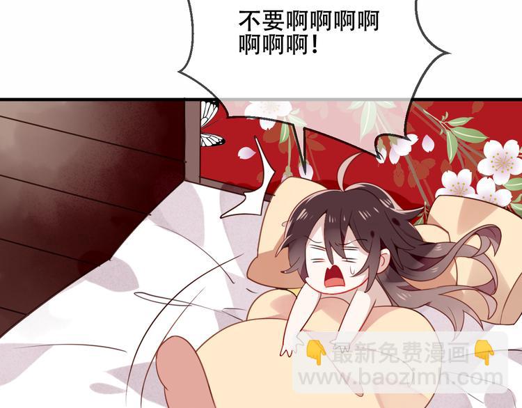 番外  欲戴王冠 必承肉肉？(1/2)-第36话