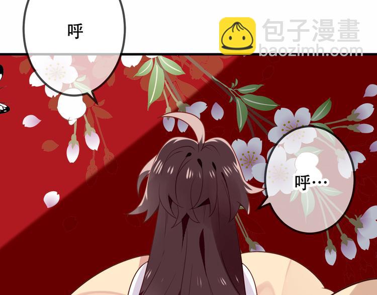 番外  欲戴王冠 必承肉肉？(1/2)-第36话