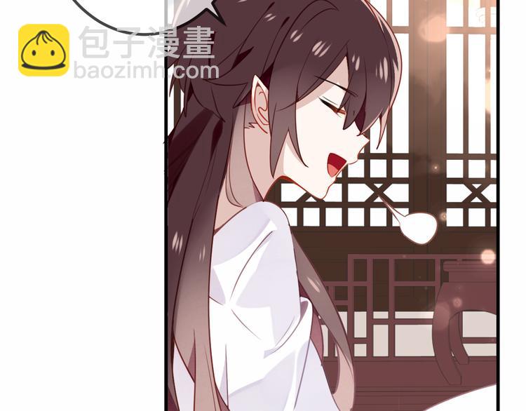 番外  欲戴王冠 必承肉肉？(1/2)-第36话