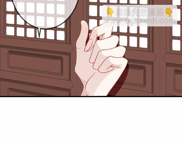 番外  欲戴王冠 必承肉肉？(1/2)-第36话