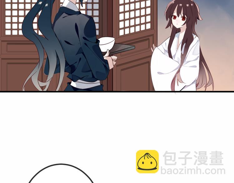番外  欲戴王冠 必承肉肉？(1/2)-第36话