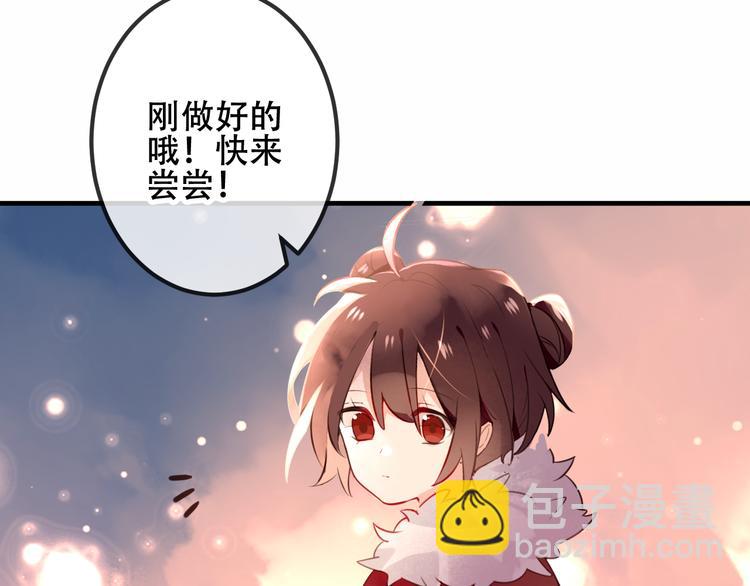 番外  欲戴王冠 必承肉肉？(1/2)-第36话