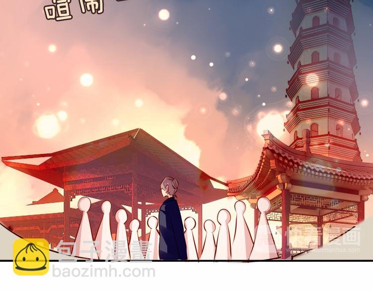 番外 吾凰的荣耀(1/2)-第38话