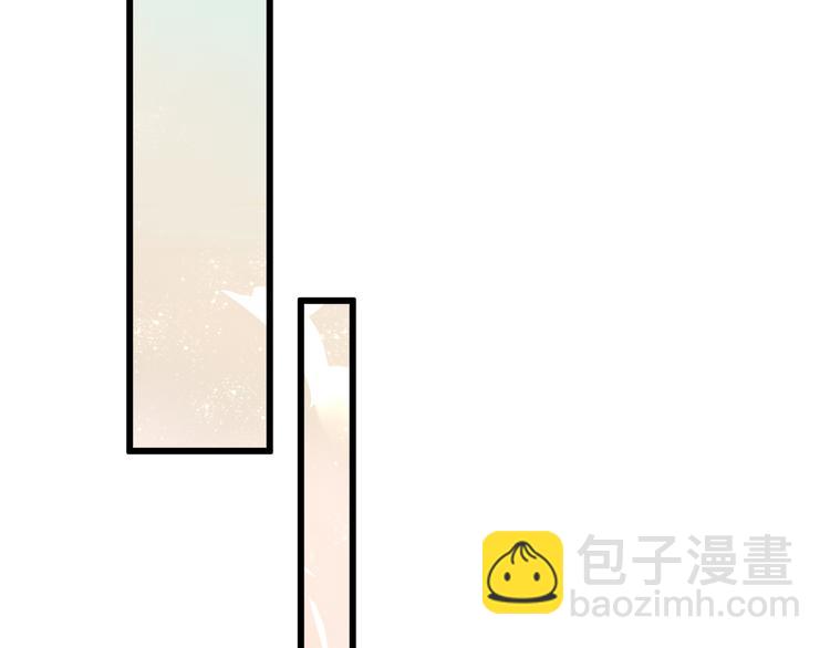 番外 吾凰的荣耀(1/2)-第38话
