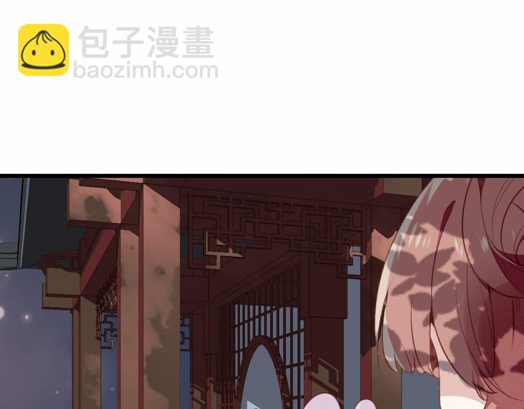 番外 吾凰的荣耀(1/2)-第38话