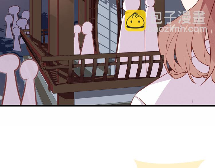 番外 吾凰的荣耀(1/2)-第38话