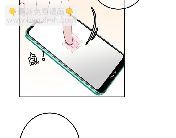 番外 吾凰的荣耀(1/2)-第38话
