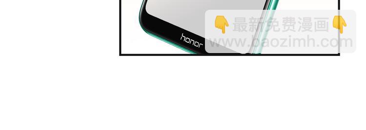 番外 吾凰的荣耀(1/2)-第38话