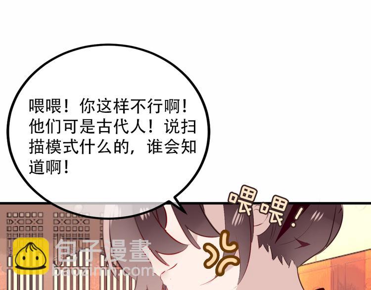 番外 吾凰的荣耀(1/2)-第38话