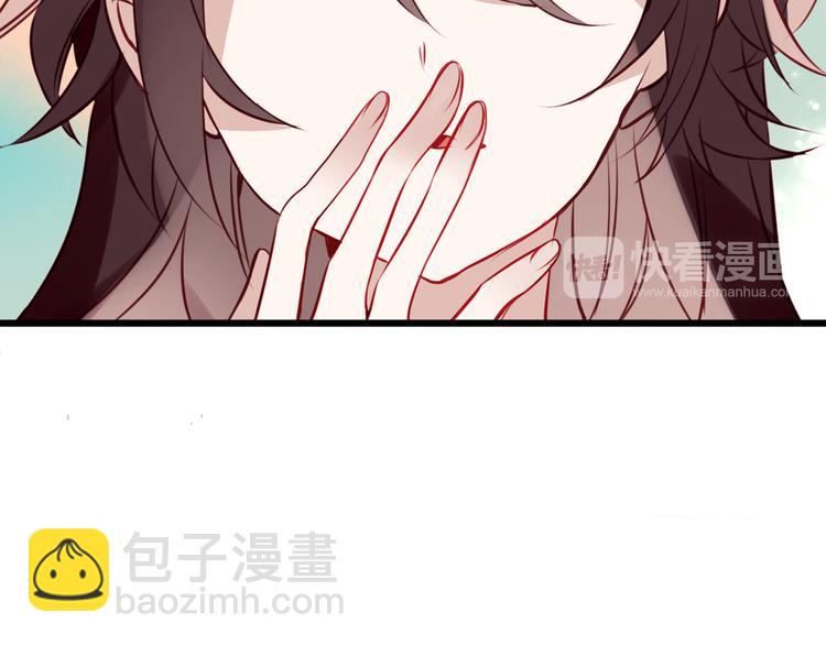 番外 吾凰的荣耀(1/2)-第38话