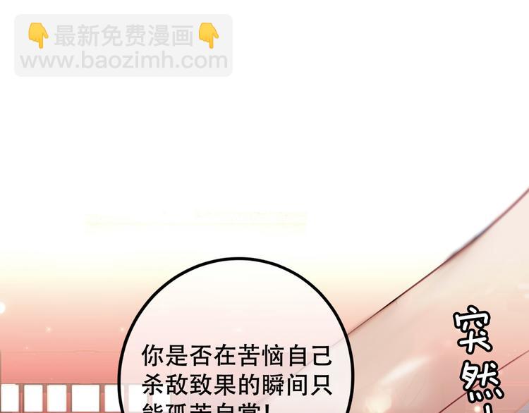 番外 吾凰的荣耀(1/2)-第38话