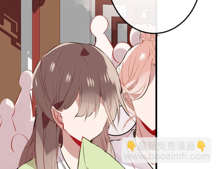 番外 吾凰的荣耀(1/2)-第38话