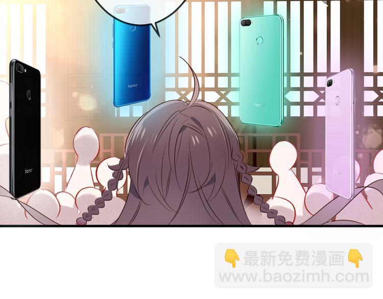 番外 吾凰的荣耀(1/2)-第38话