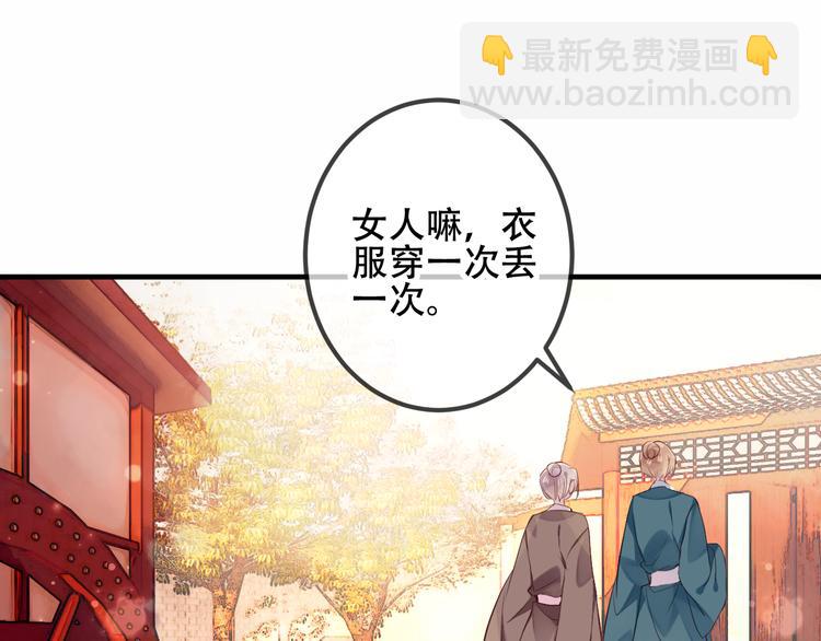 第34话  被看到的死神(1/2)-第40话
