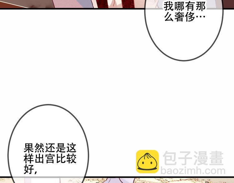 第34话  被看到的死神(1/2)-第40话