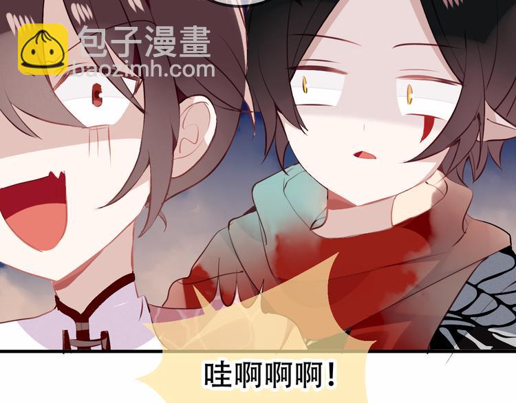 第34话  被看到的死神(1/2)-第40话