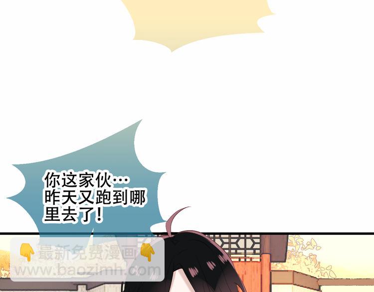 第34话  被看到的死神(1/2)-第40话