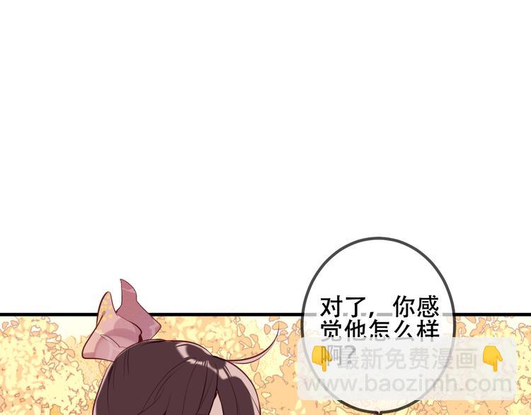 第34话  被看到的死神(1/2)-第40话