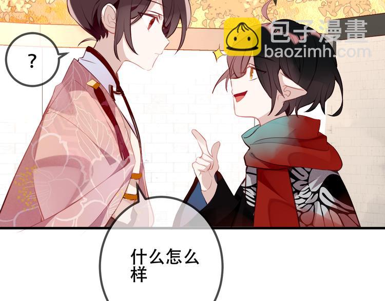 第34话  被看到的死神(1/2)-第40话