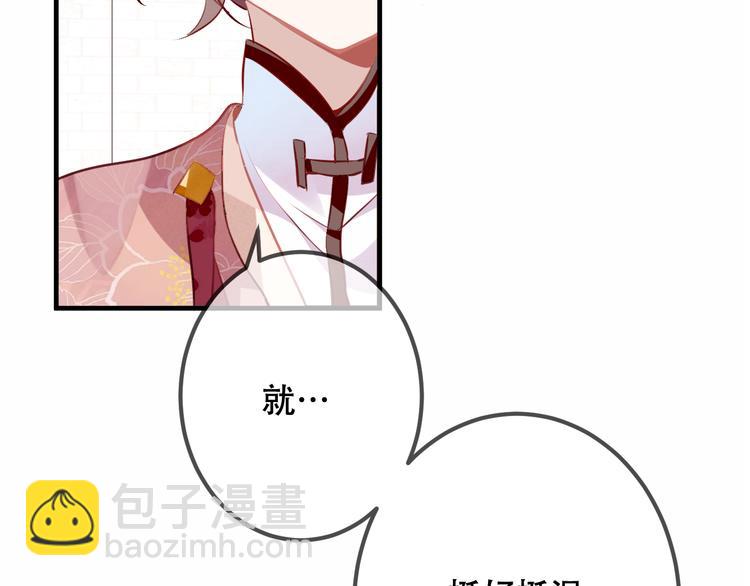第34话  被看到的死神(1/2)-第40话