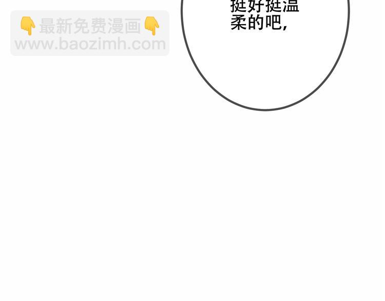 第34话  被看到的死神(1/2)-第40话