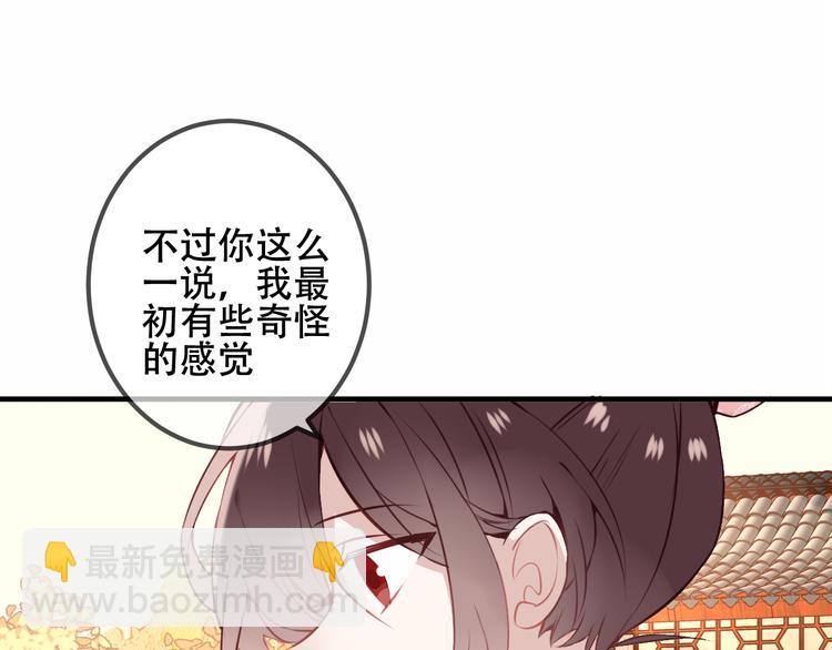 第34话  被看到的死神(1/2)-第40话