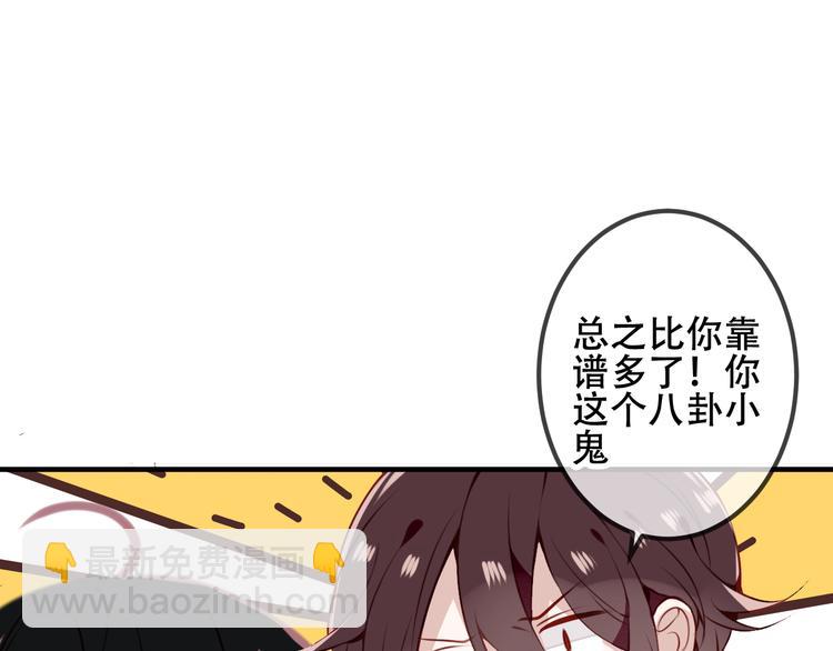 第34话  被看到的死神(1/2)-第40话