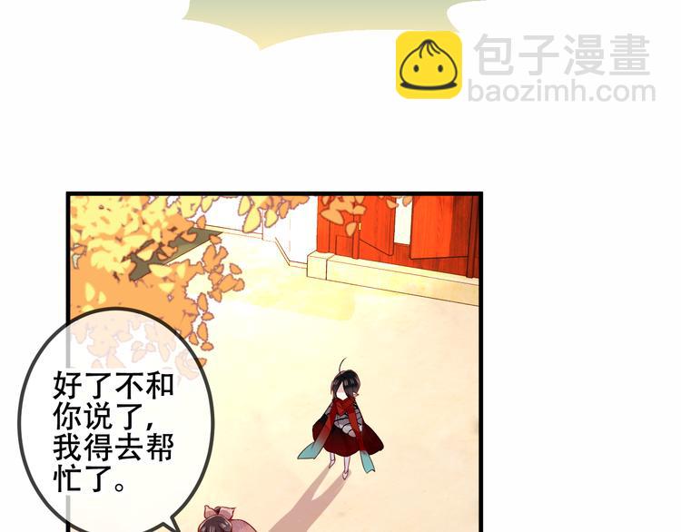 第34话  被看到的死神(1/2)-第40话