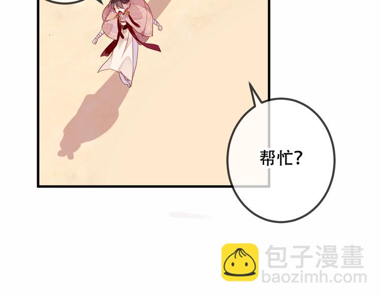 第34话  被看到的死神(1/2)-第40话