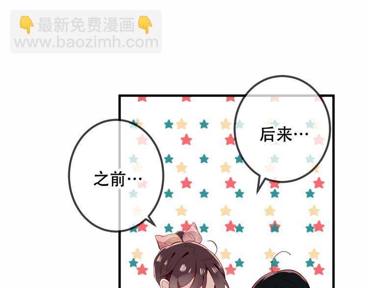 第34话  被看到的死神(1/2)-第40话