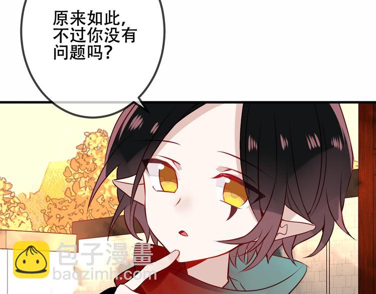第34话  被看到的死神(1/2)-第40话