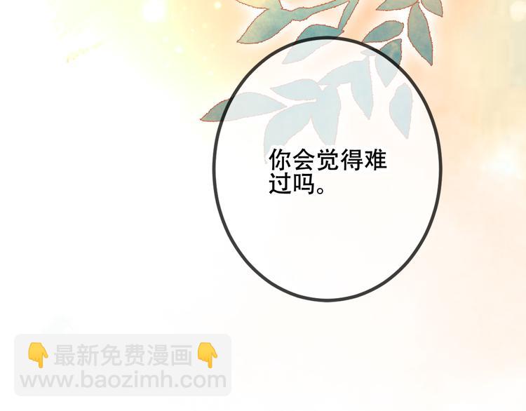 第34话  被看到的死神(1/2)-第40话