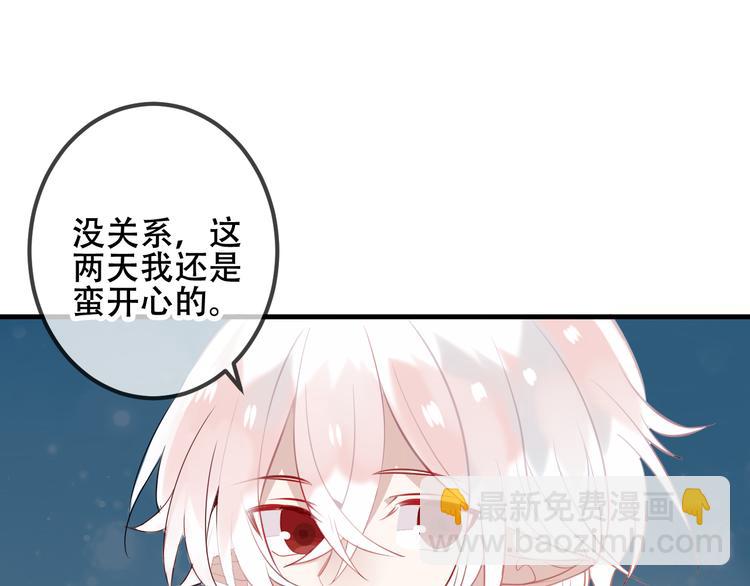 第36话  狂热的崇拜(1/2)-第42话