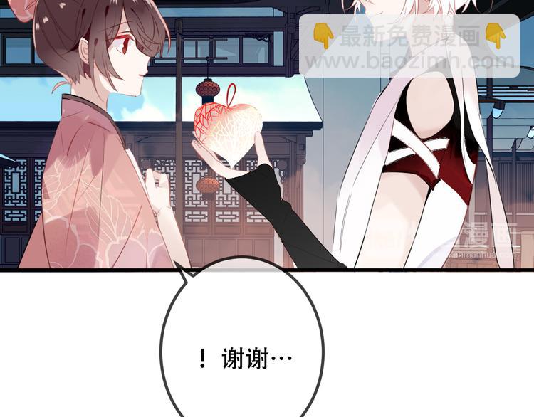 第36话  狂热的崇拜(1/2)-第42话