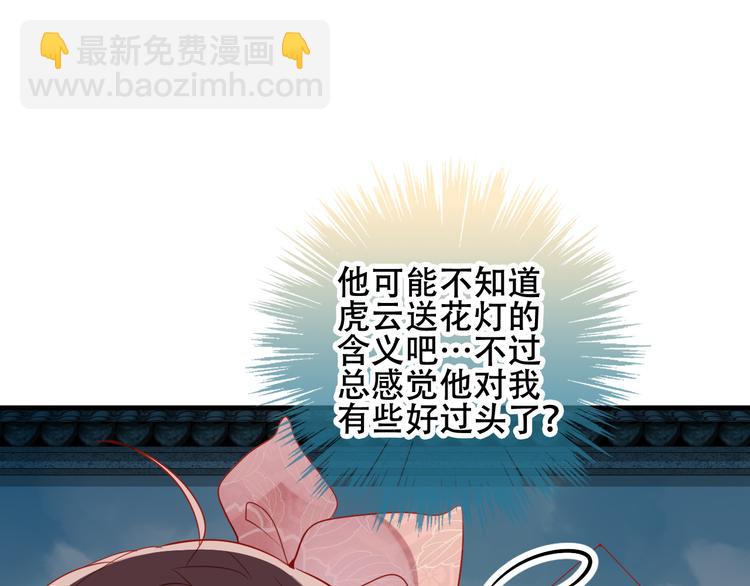 第36话  狂热的崇拜(1/2)-第42话