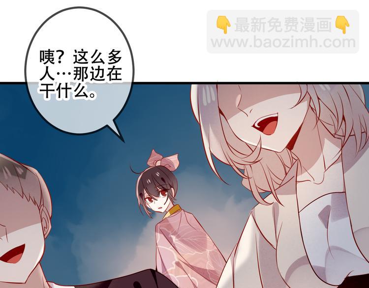 第36话  狂热的崇拜(1/2)-第42话