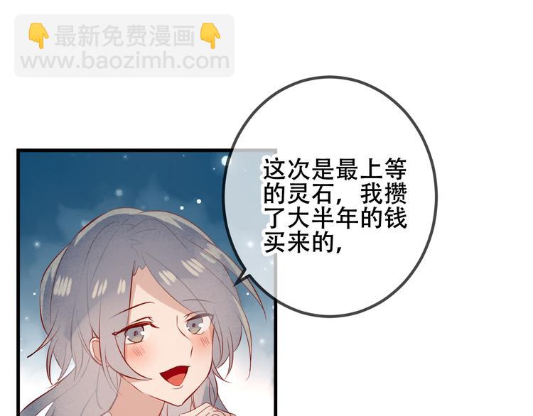 第36话  狂热的崇拜(1/2)-第42话