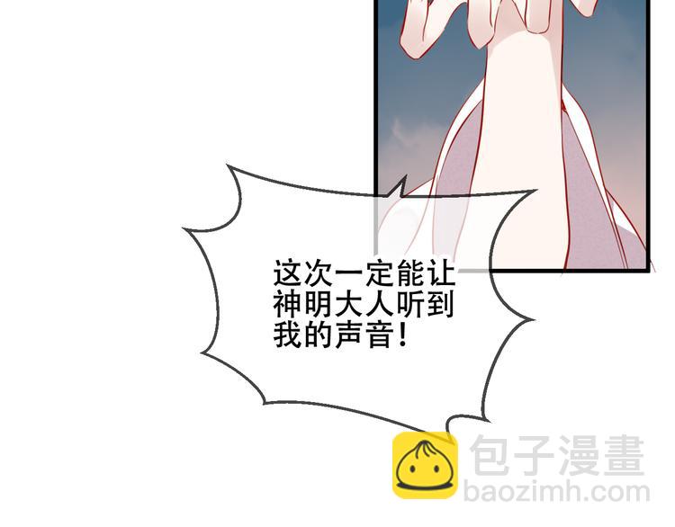 第36话  狂热的崇拜(1/2)-第42话