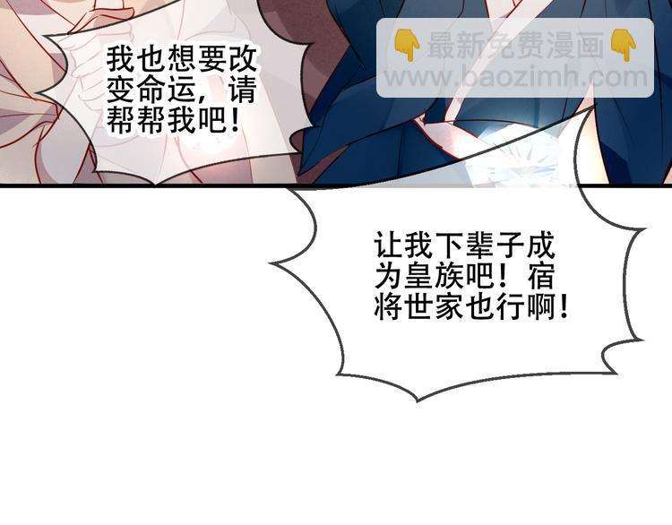 第36话  狂热的崇拜(1/2)-第42话