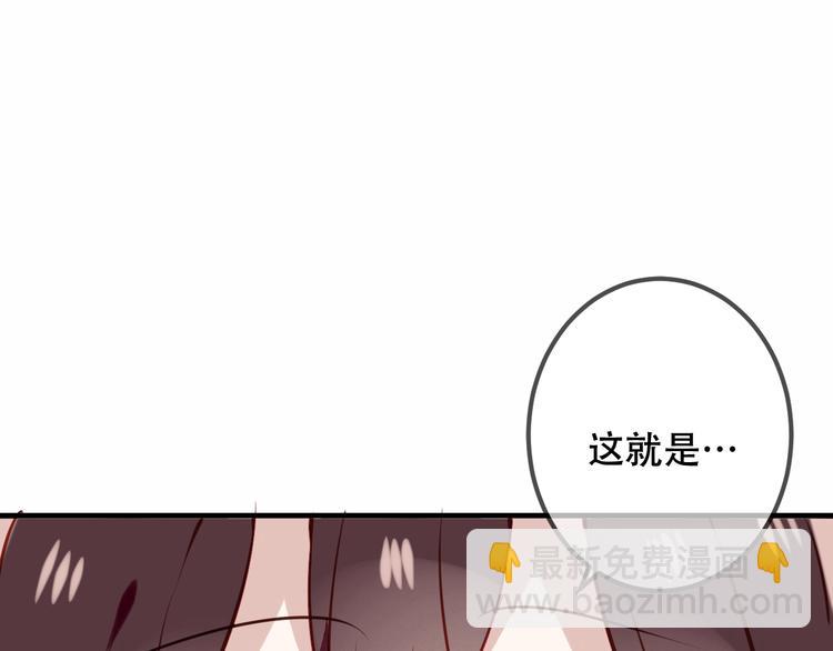 第36话  狂热的崇拜(1/2)-第42话