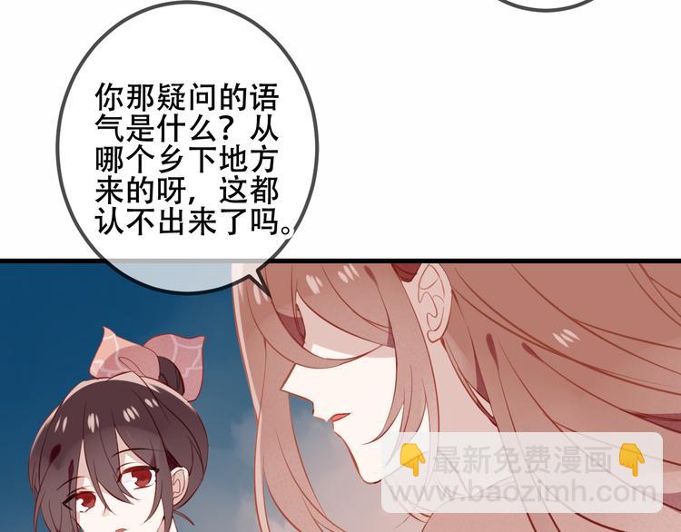 第36话  狂热的崇拜(1/2)-第42话
